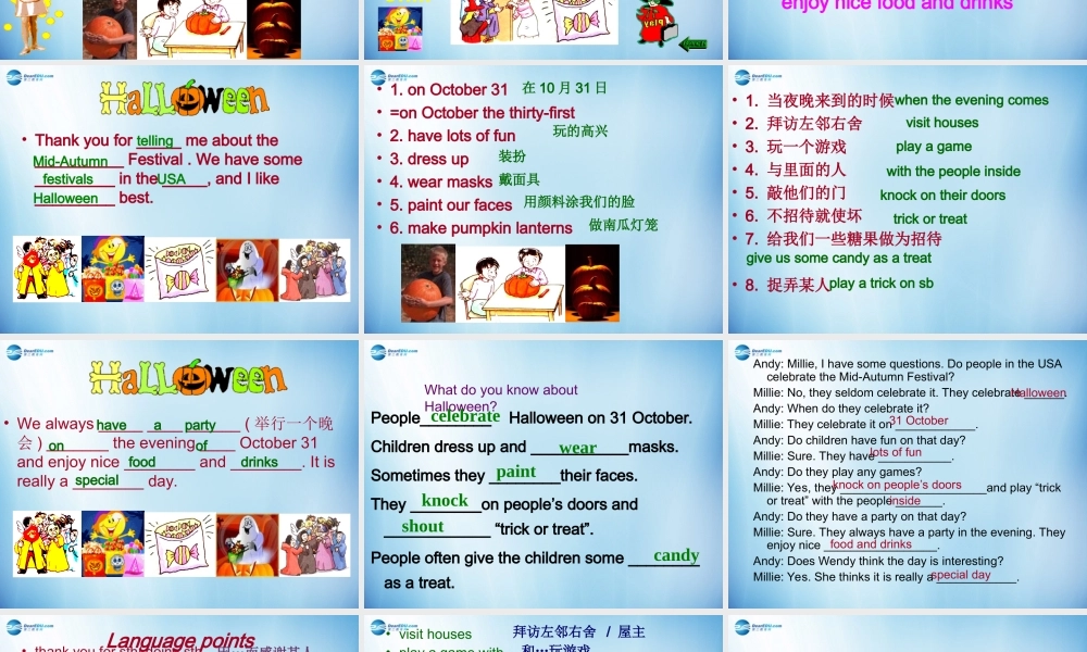 七年级英语上册 Unit 5 Let’s celebrate Reading课件2 .ppt