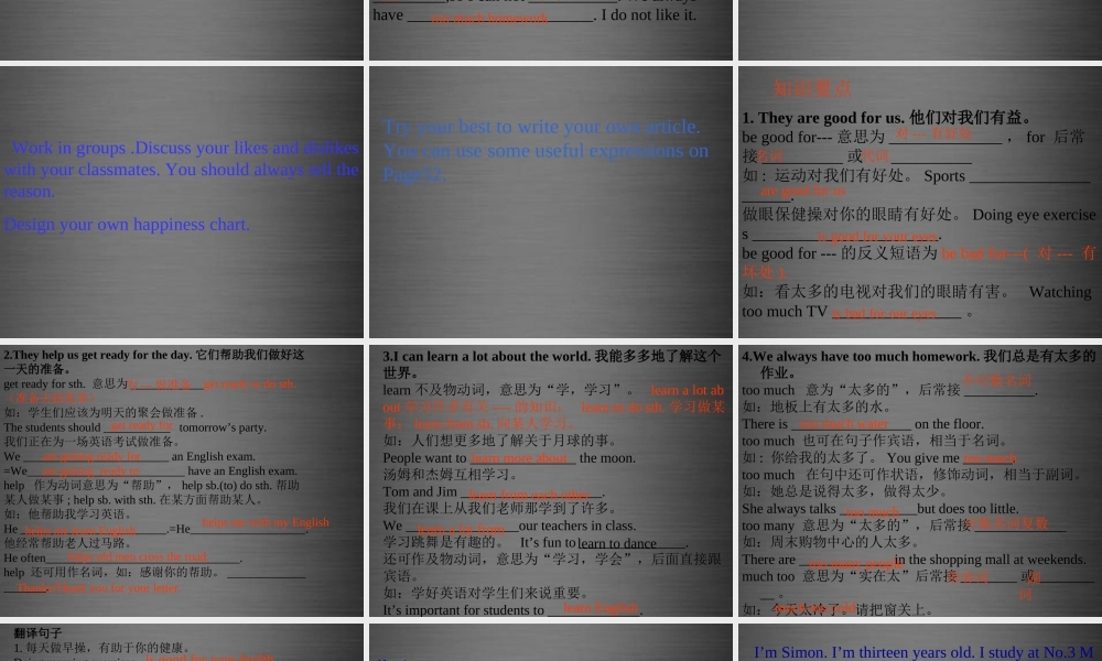 七年级英语上册 Unit 4《My day Task》课件1 .ppt