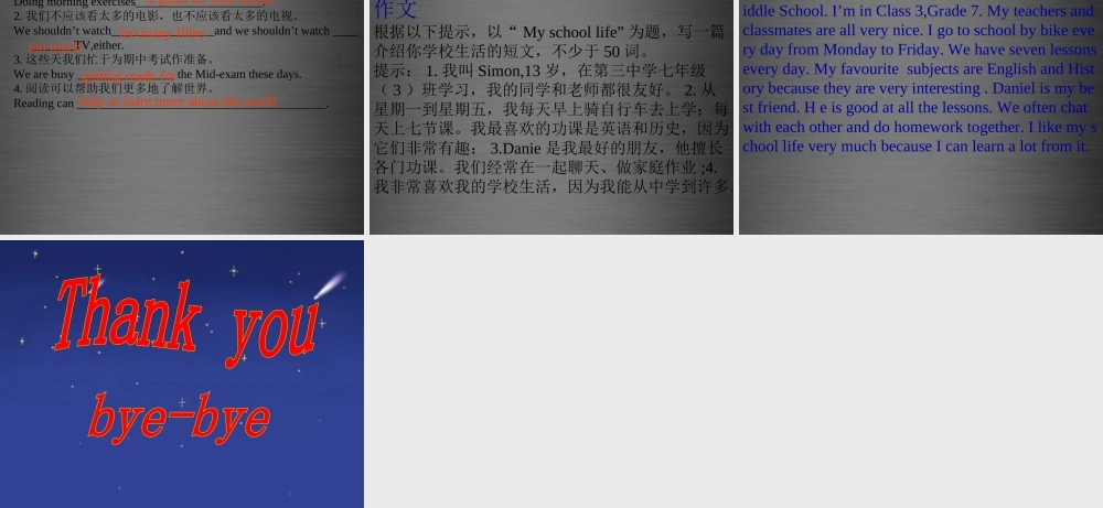 七年级英语上册 Unit 4《My day Task》课件1 .ppt