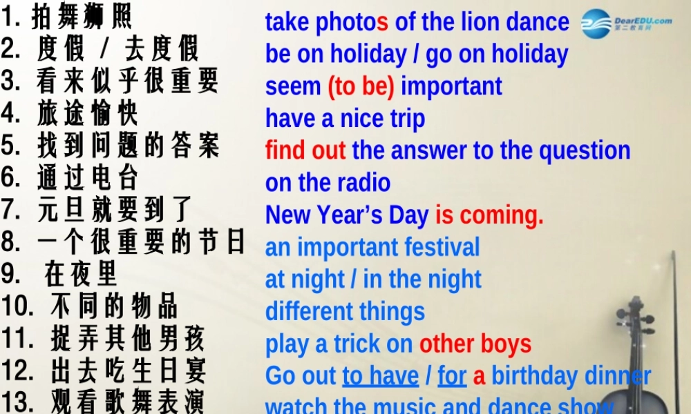 七年级英语上册 Unit 5 Let’s celebrate！Task课件 .ppt