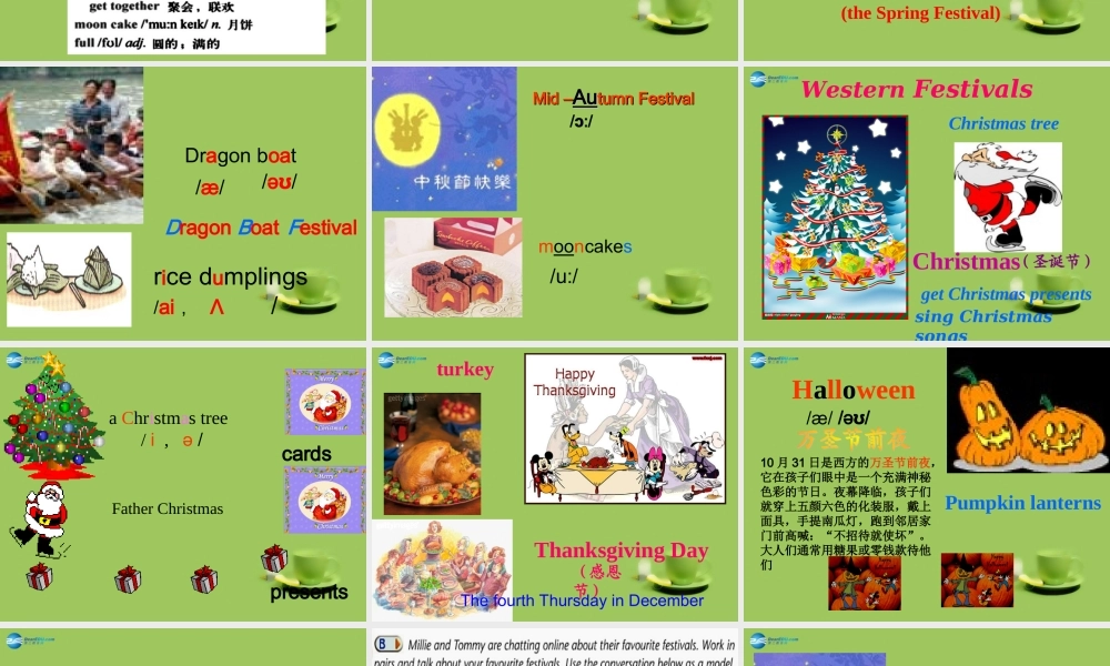 七年级英语上册 Unit 5 Lets celebrate Welcome to the unit课件 .ppt