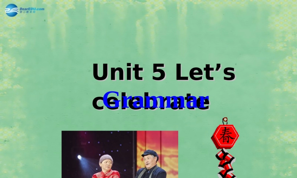 七年级英语上册 Unit 5 Let's celebrate！Grammer课件 .ppt