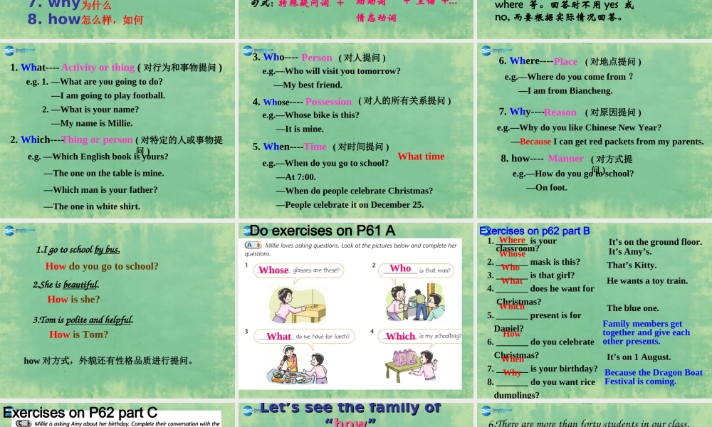 七年级英语上册 Unit 5 Let's celebrate！Grammer课件 .ppt