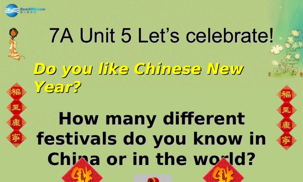 七年级英语上册 Unit 5 Let’s celebrate！Reading课件 .ppt
