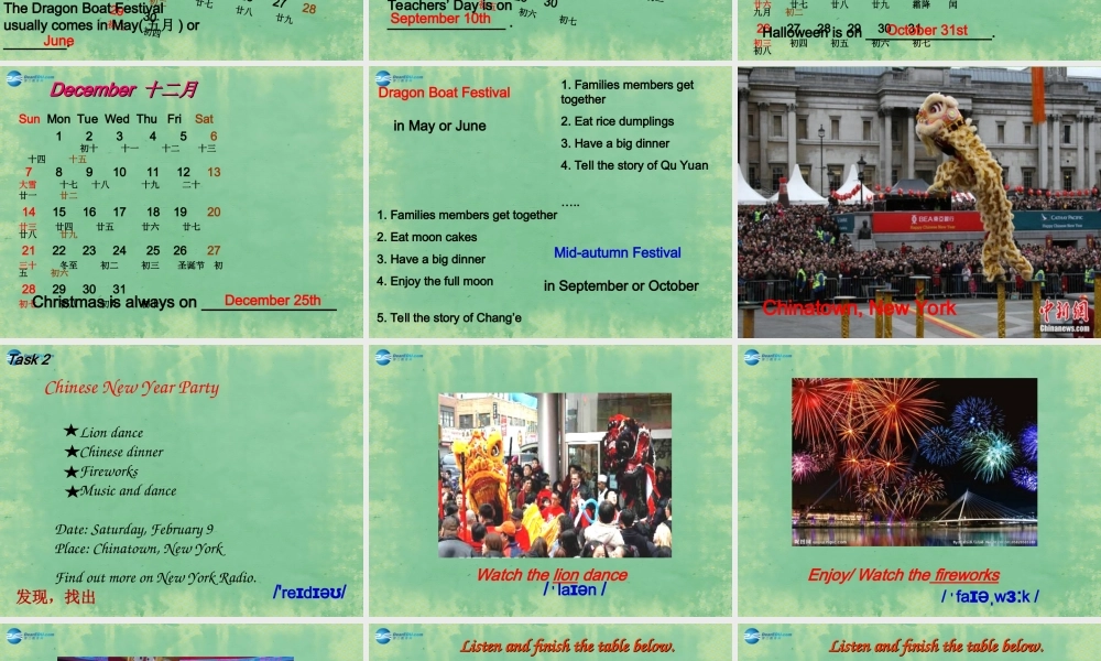 七年级英语上册 Unit 5 Let’s celebrate！Intrgrated skills课件1 .ppt