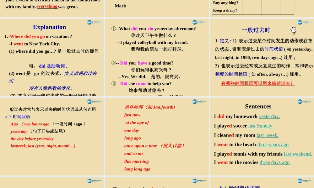 七年级英语上册 Unit 5 Where did you go on vacation？Section A Grammar Focus-3c精品课件 .ppt