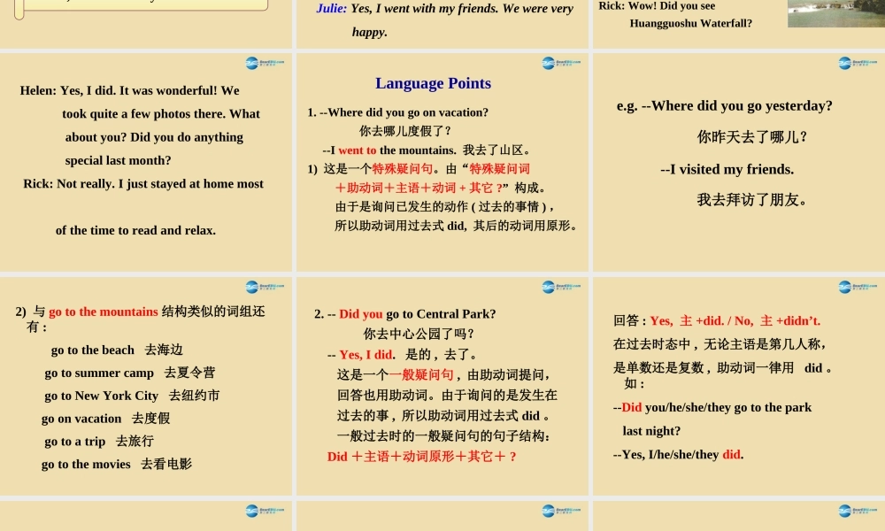 七年级英语上册 Unit 5 Where did you go on vacation？Section A（2a-2d）精品课件 .ppt