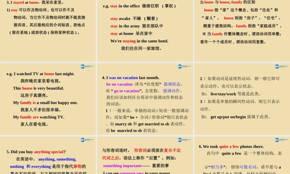 七年级英语上册 Unit 5 Where did you go on vacation？Section A（2a-2d）精品课件 .ppt