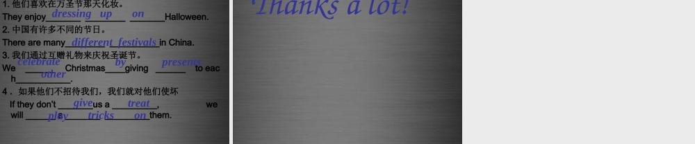 七年级英语上册 Unit 5《Let’s celebrate grammar》课件3 .ppt