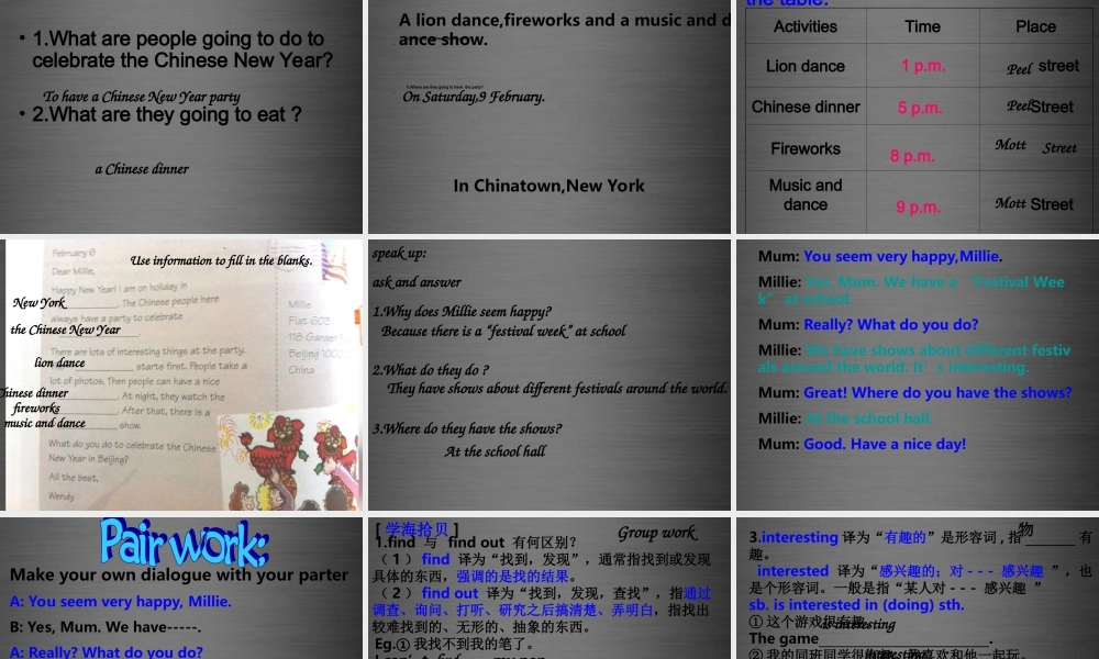 七年级英语上册 Unit 5《Let’s celebrate Integrated skills》课件1 .ppt