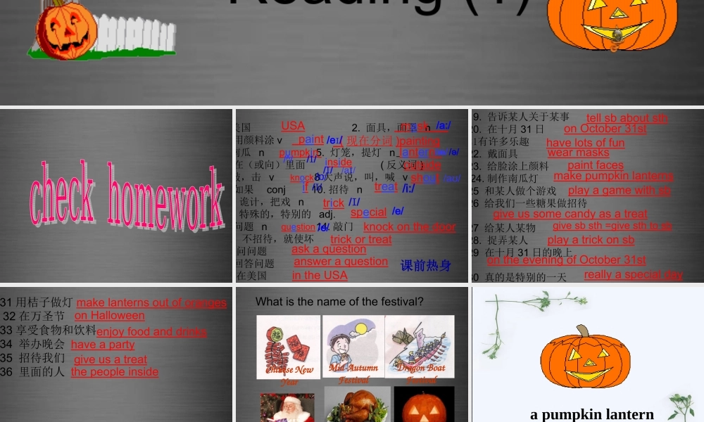 七年级英语上册 Unit 5《Let’s celebrate Reading 1》课件2 .ppt