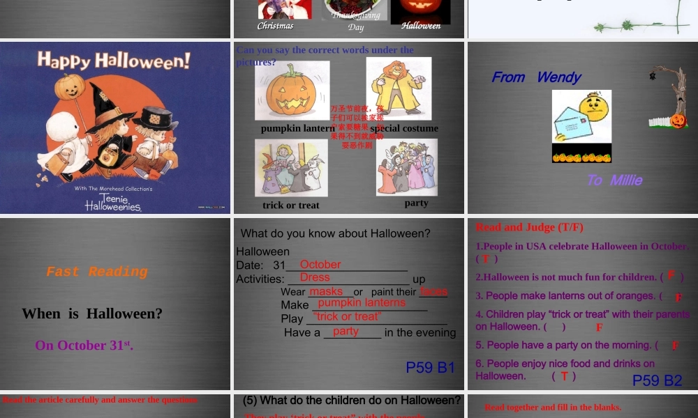 七年级英语上册 Unit 5《Let’s celebrate Reading 1》课件2 .ppt