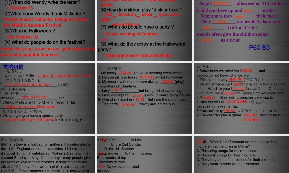 七年级英语上册 Unit 5《Let’s celebrate Reading 1》课件2 .ppt