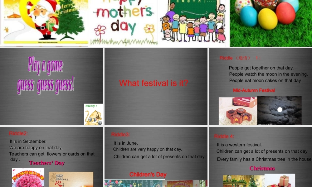 七年级英语上册 Unit 5《Let’s celebrate Reading 1》课件1 .ppt