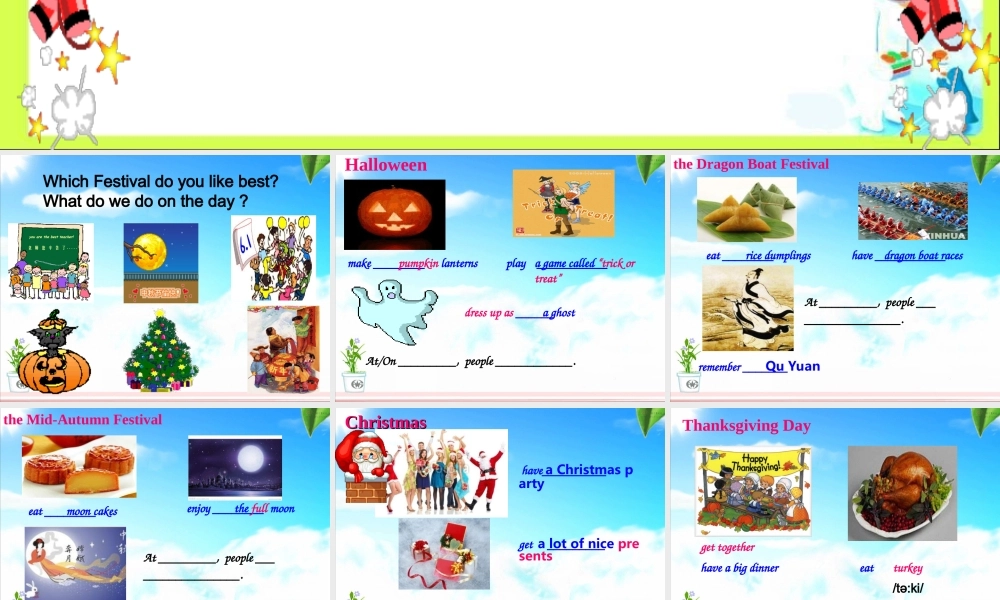 七年级英语上册 Unit 5《Let’s celebrate Integrated skills》课件3 .ppt