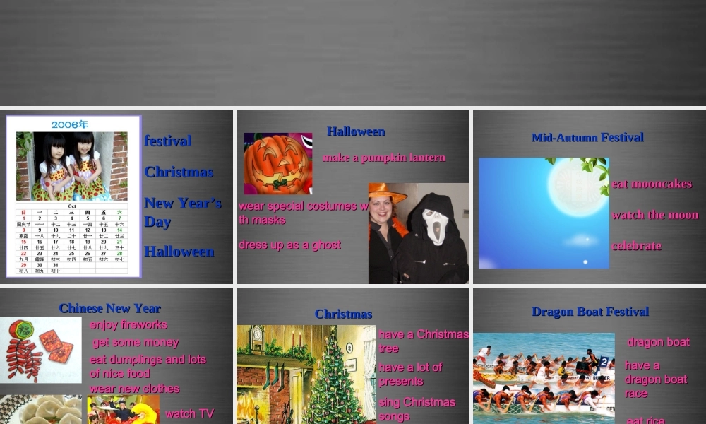 七年级英语上册 Unit 5《Let’s celebrate Welcome to the unit》课件1 .ppt