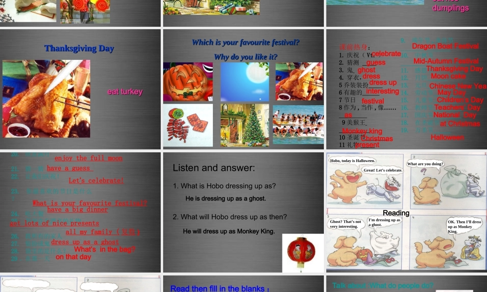 七年级英语上册 Unit 5《Let’s celebrate Welcome to the unit》课件1 .ppt