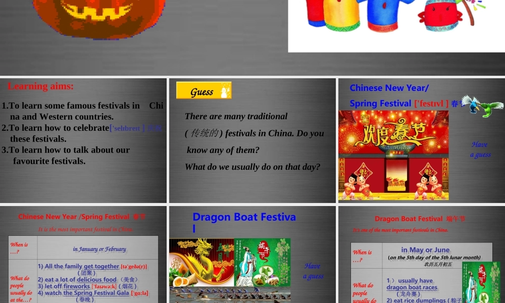 七年级英语上册 Unit 5《Let’s celebrate Welcome to the unit》课件2 .ppt