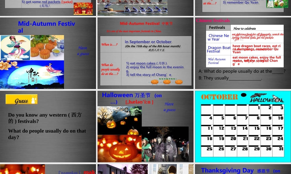 七年级英语上册 Unit 5《Let’s celebrate Welcome to the unit》课件2 .ppt