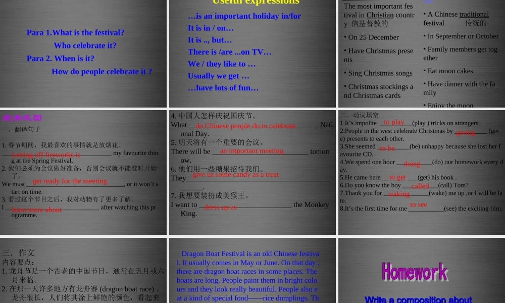 七年级英语上册 Unit 5《Let’s celebrate Task》课件4 .ppt