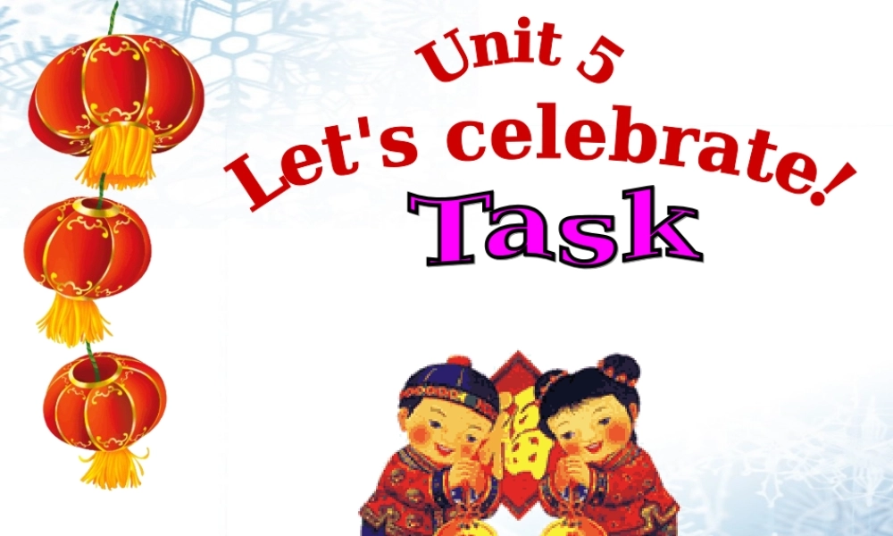 七年级英语上册 Unit 5《Let’s celebrate Task》课件1 .ppt