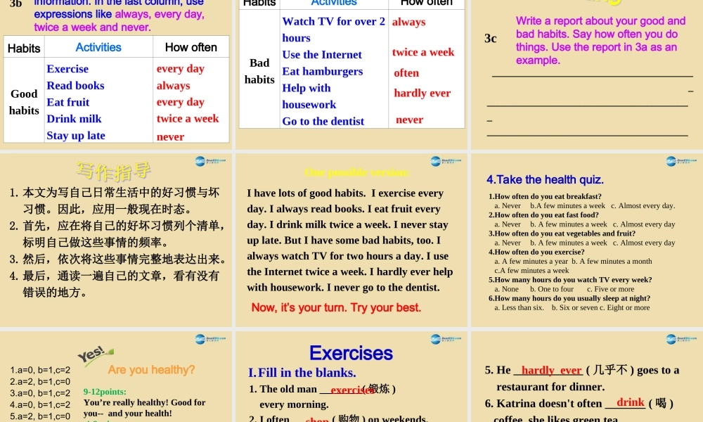 七年级英语上册 Unit 6 How often do you exercise？Section B 3a-3c精品课件 .ppt