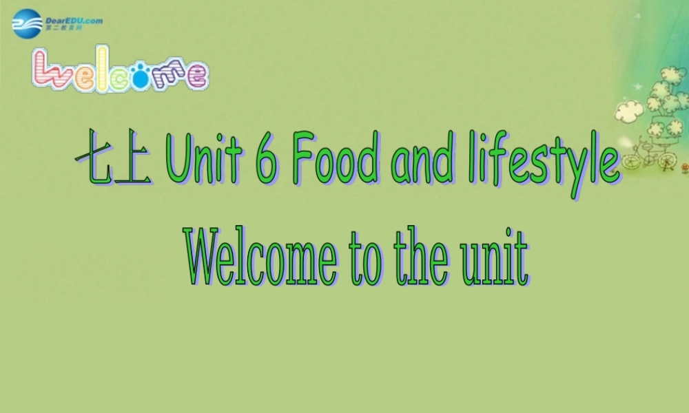 七年级英语上册 Unit 6 Food and lifestyle课件 .ppt
