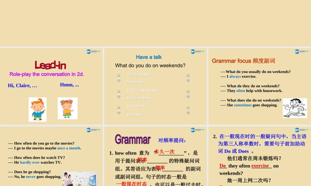 七年级英语上册 Unit 6 How often do you exercise？Section A Grammar focus-3c精品课件 .ppt