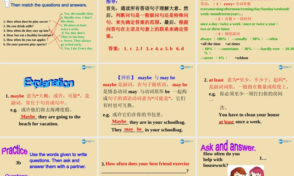 七年级英语上册 Unit 6 How often do you exercise？Section A Grammar focus-3c精品课件 .ppt