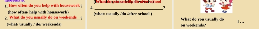 七年级英语上册 Unit 6 How often do you exercise？Section A Grammar focus-3c精品课件 .ppt