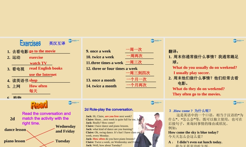 七年级英语上册 Unit 6 How often do you exercise？Section A 2d精品课件 .ppt