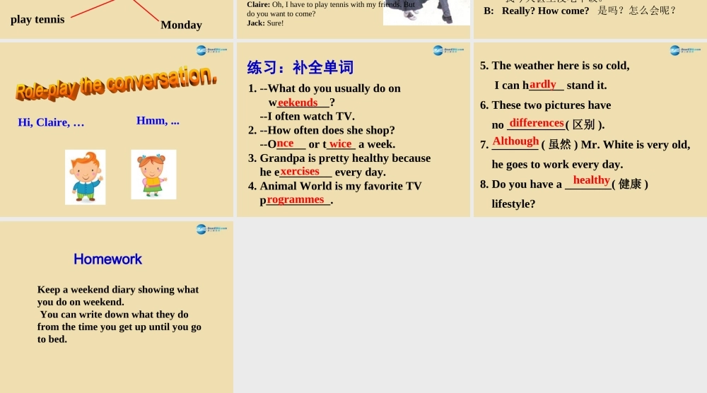 七年级英语上册 Unit 6 How often do you exercise？Section A 2d精品课件 .ppt