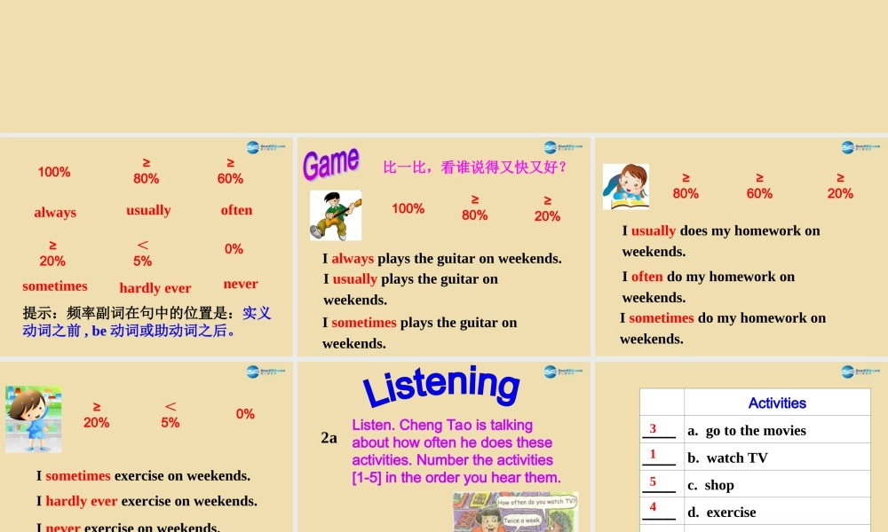 七年级英语上册 Unit 6 How often do you exercise？Section A 2a-2c精品课件 .ppt
