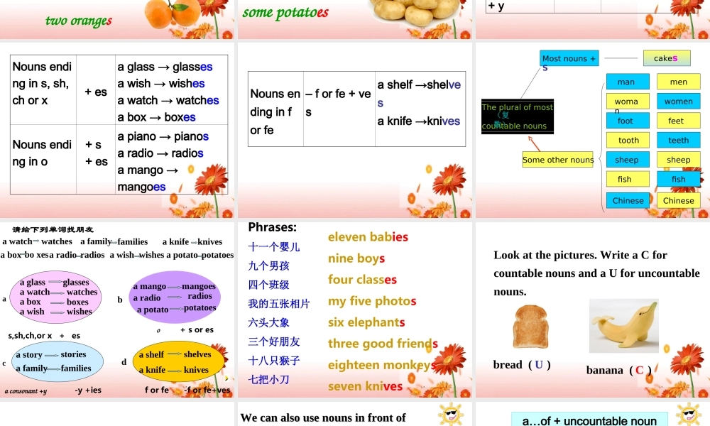 七年级英语上册 Unit 6《Food and lifestyle Grammar》课件1 .ppt