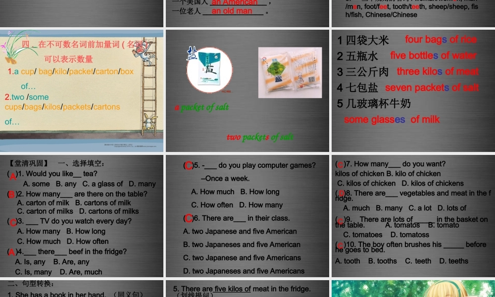 七年级英语上册 Unit 6《Food and lifestyle Grammar》课件2 .ppt