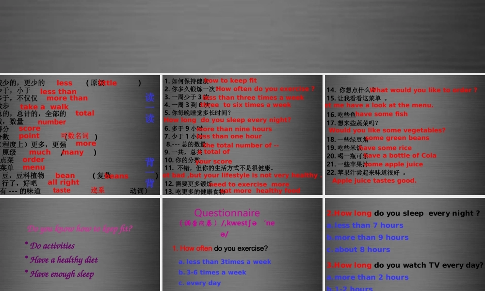 七年级英语上册 Unit 6《Food and lifestyle Integrated skills》课件1 .ppt