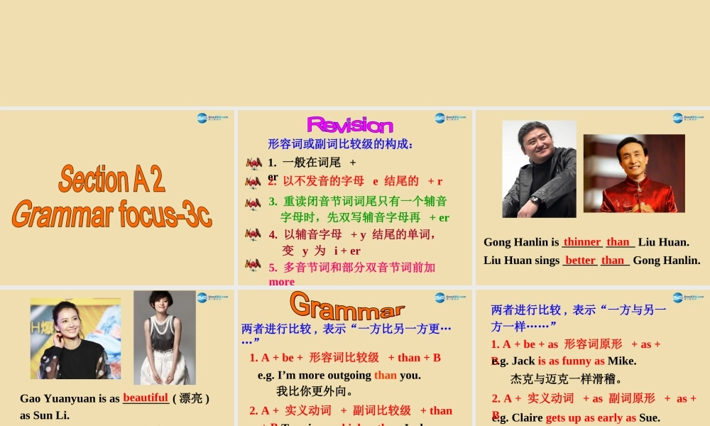 七年级英语上册 Unit 7 I’m more outgoing than my sister Section A Period 2精品课件 .ppt