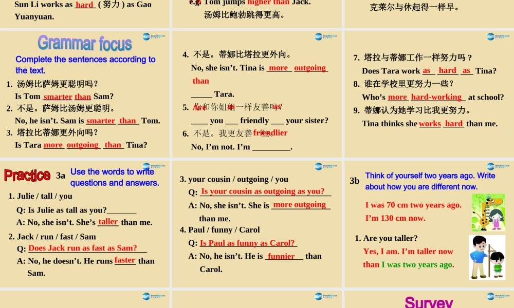 七年级英语上册 Unit 7 I’m more outgoing than my sister Section A Period 2精品课件 .ppt