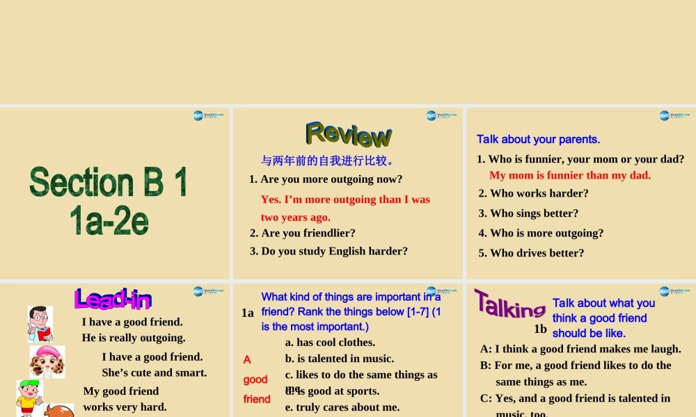 七年级英语上册 Unit 7 I’m more outgoing than my sister Section B Period 1精品课件 .ppt