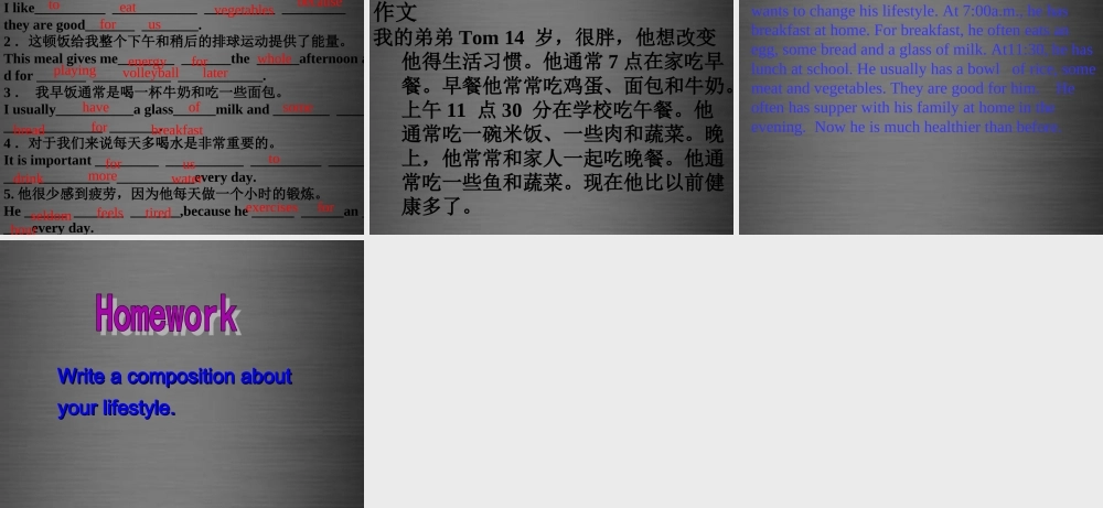 七年级英语上册 Unit 6《Food and lifestyle task》课件1 .ppt