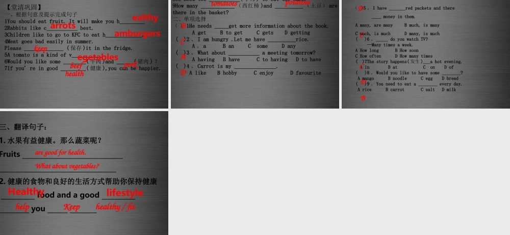 七年级英语上册 Unit 6《Food and lifestyle Welcome to the unit》课件1 .ppt