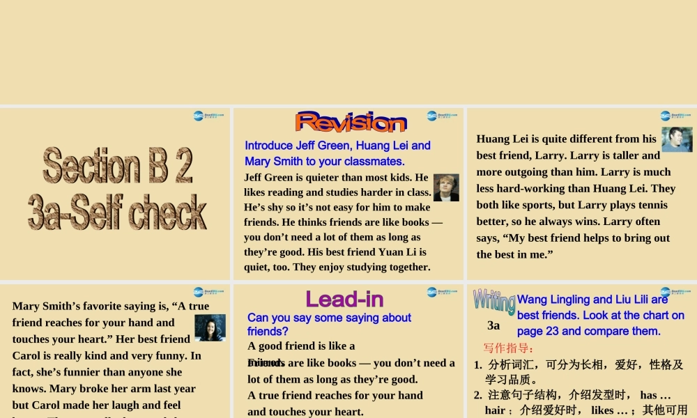 七年级英语上册 Unit 7 I’m more outgoing than my sister Section B Period 2精品课件 .ppt