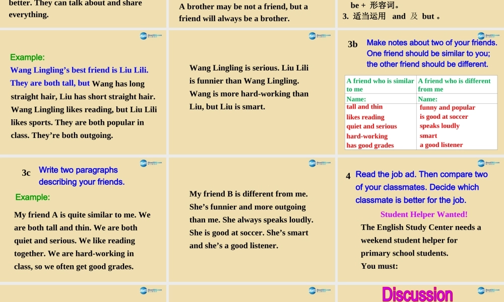 七年级英语上册 Unit 7 I’m more outgoing than my sister Section B Period 2精品课件 .ppt