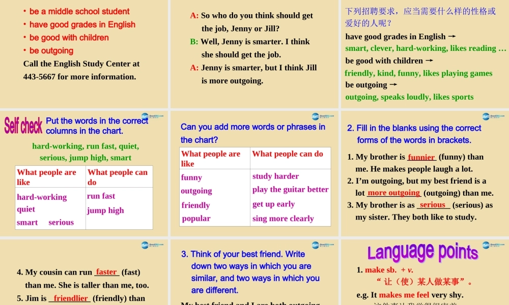 七年级英语上册 Unit 7 I’m more outgoing than my sister Section B Period 2精品课件 .ppt