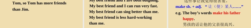 七年级英语上册 Unit 7 I’m more outgoing than my sister Section B Period 2精品课件 .ppt