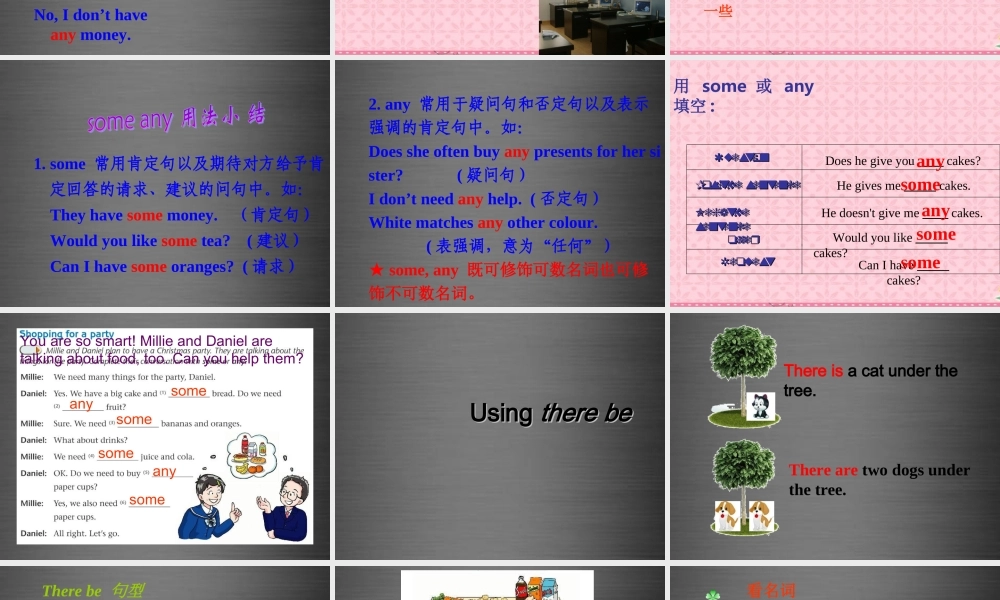 七年级英语上册 Unit 7《Shopping grammar》课件3 .ppt
