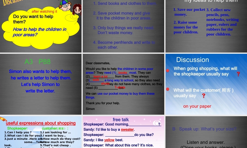 七年级英语上册 Unit 7《Shopping Integrated Skills》公开课课件 .ppt