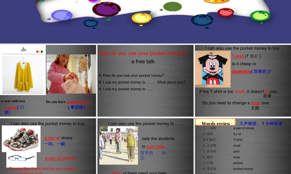 七年级英语上册 Unit 7《Shopping Integrated Skills》课件1 .ppt