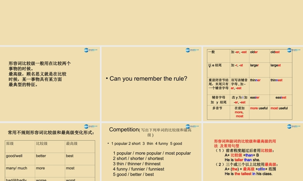 七年级英语上册 Unit 7 I’m more outgoing than my sister语法课件 .ppt