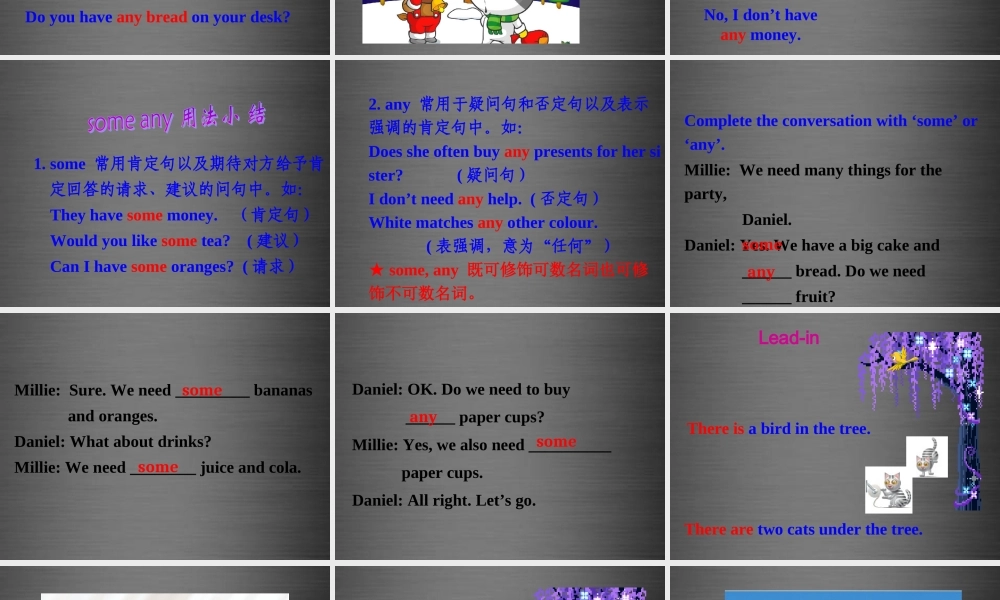 七年级英语上册 Unit 7《Shopping grammar》课件1 .ppt